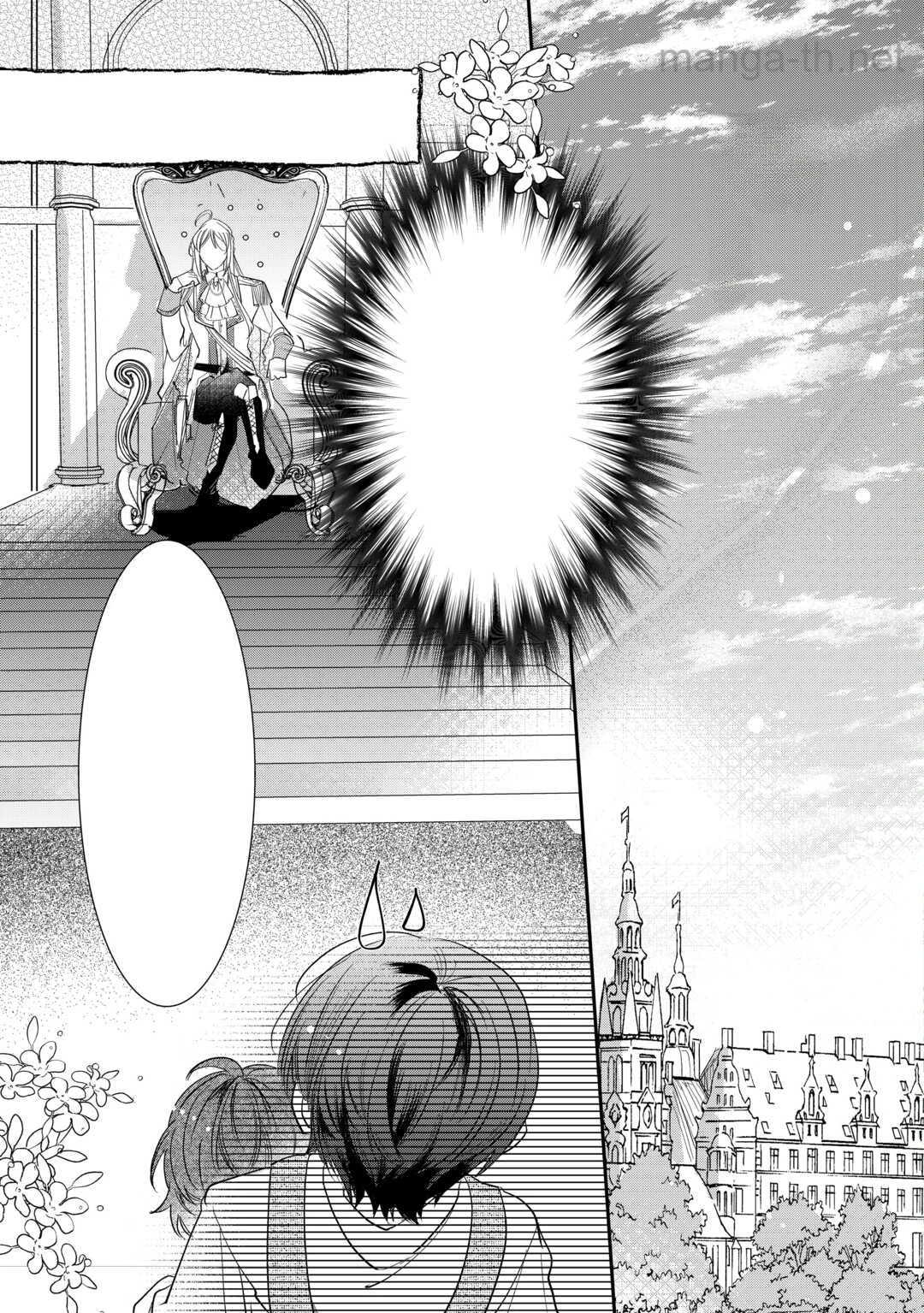 Charisma Shufu no Musuko, Isekai de Ousama wo Ezuke suru หน้า 7