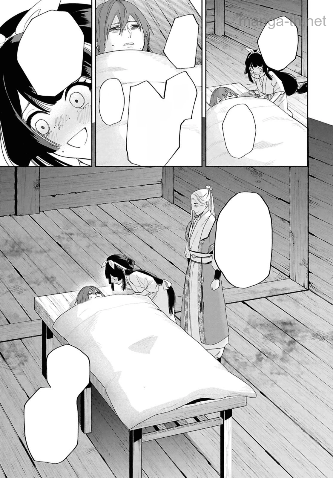 Futsutsuka na Akujo dewa Gozaimasu ga - Suuguu Chouso Torikae Den หน้า 1