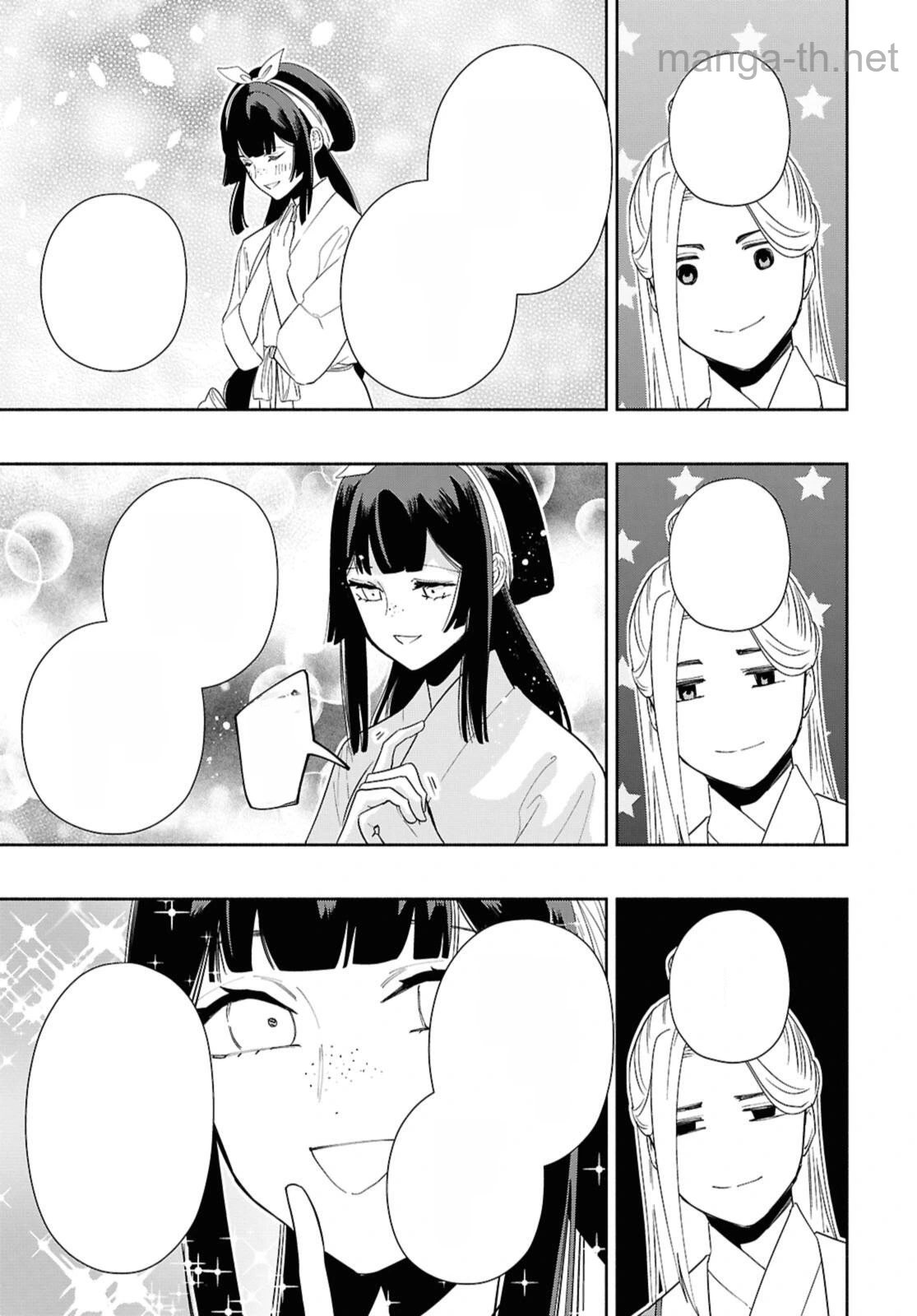 Futsutsuka na Akujo dewa Gozaimasu ga - Suuguu Chouso Torikae Den หน้า 3