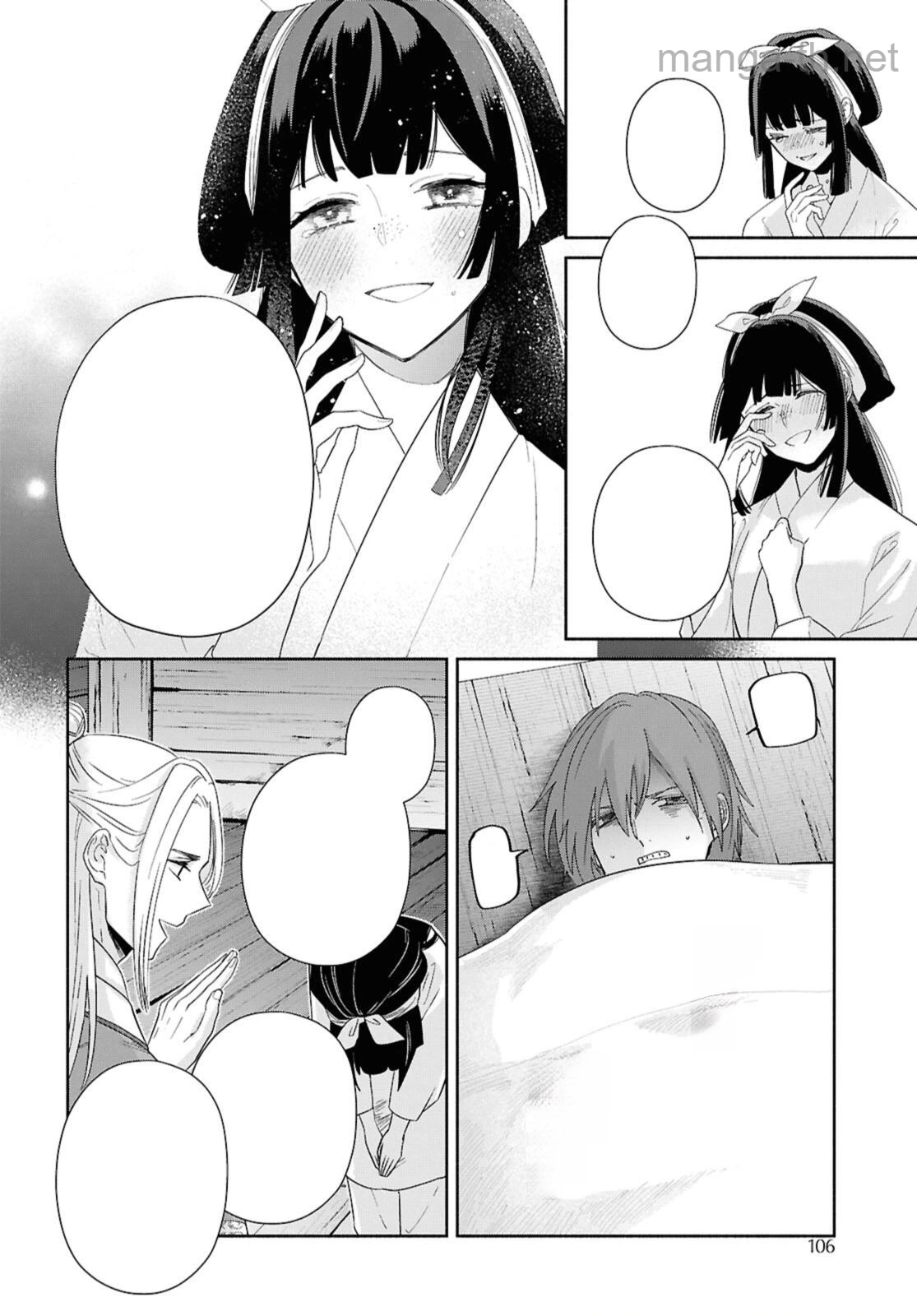 Futsutsuka na Akujo dewa Gozaimasu ga - Suuguu Chouso Torikae Den หน้า 2