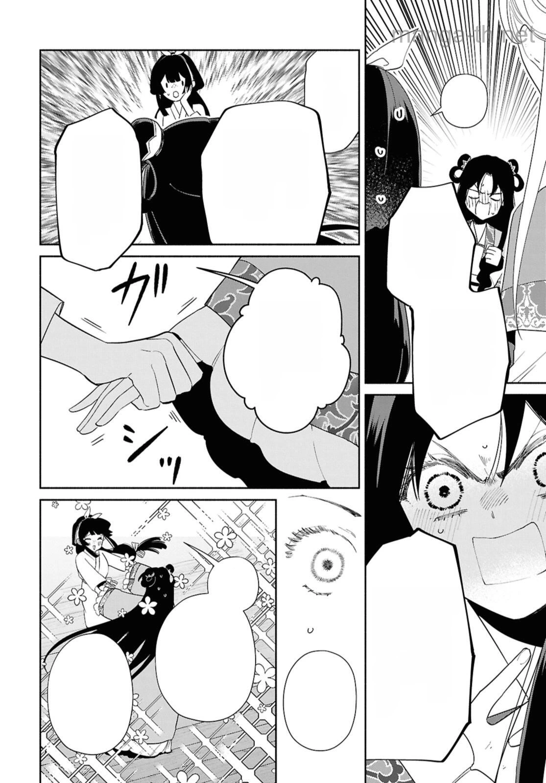 Futsutsuka na Akujo dewa Gozaimasu ga - Suuguu Chouso Torikae Den หน้า 6