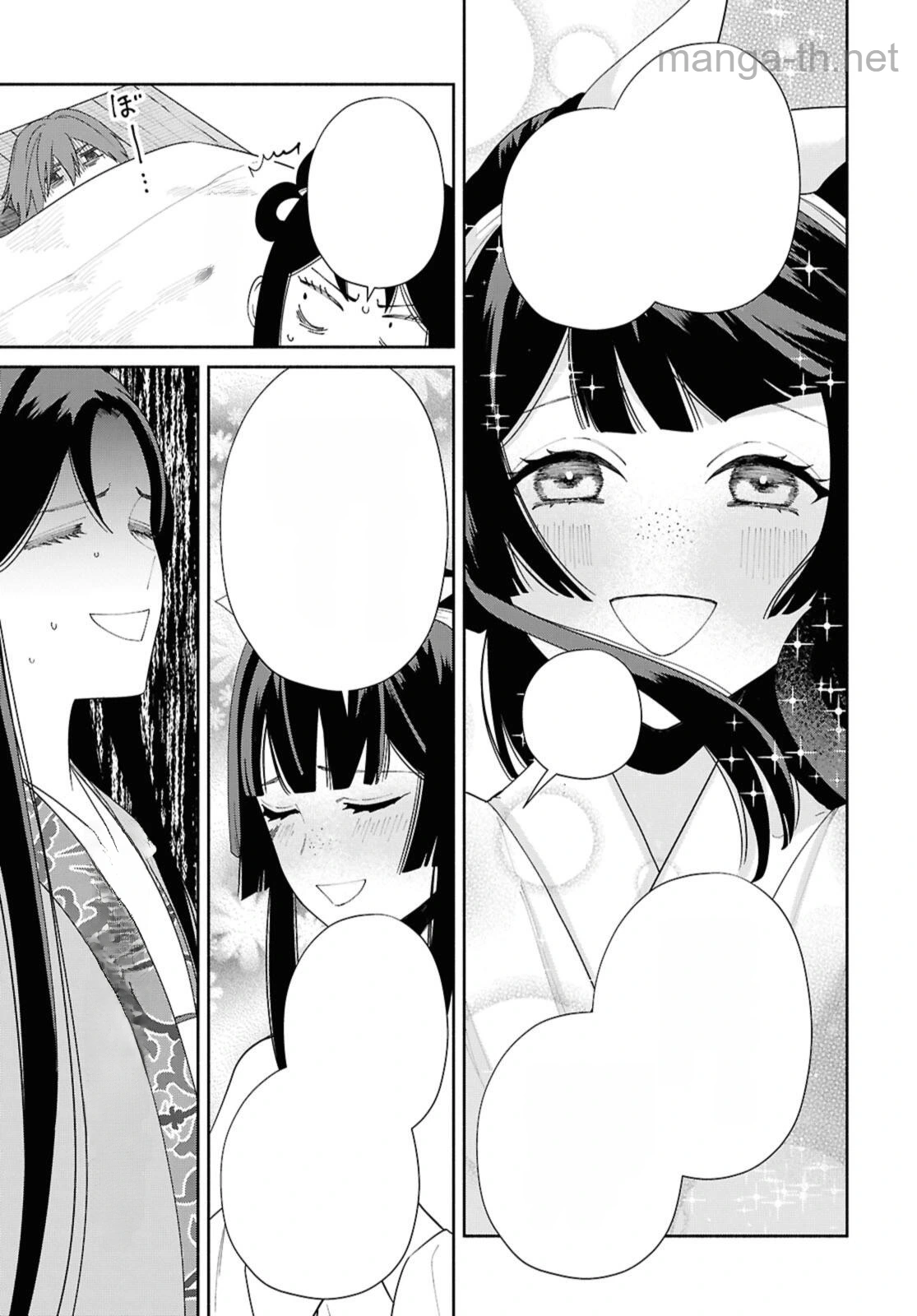 Futsutsuka na Akujo dewa Gozaimasu ga - Suuguu Chouso Torikae Den หน้า 7