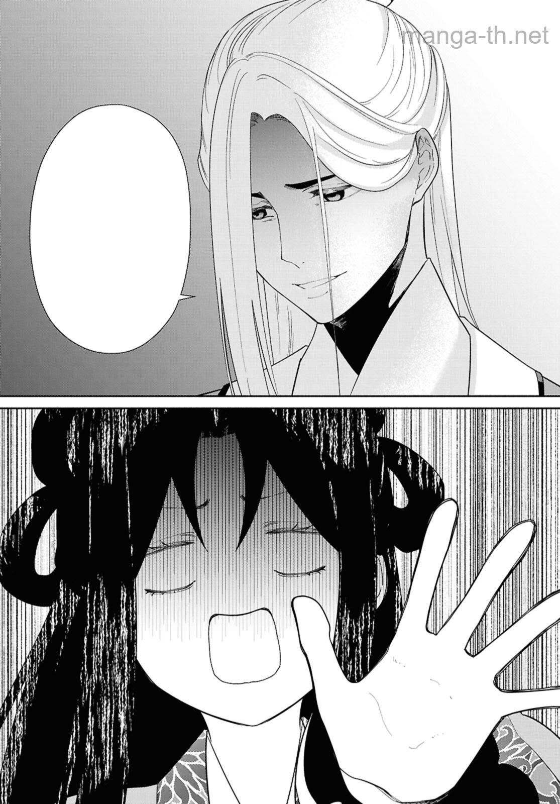 Futsutsuka na Akujo dewa Gozaimasu ga - Suuguu Chouso Torikae Den หน้า 9