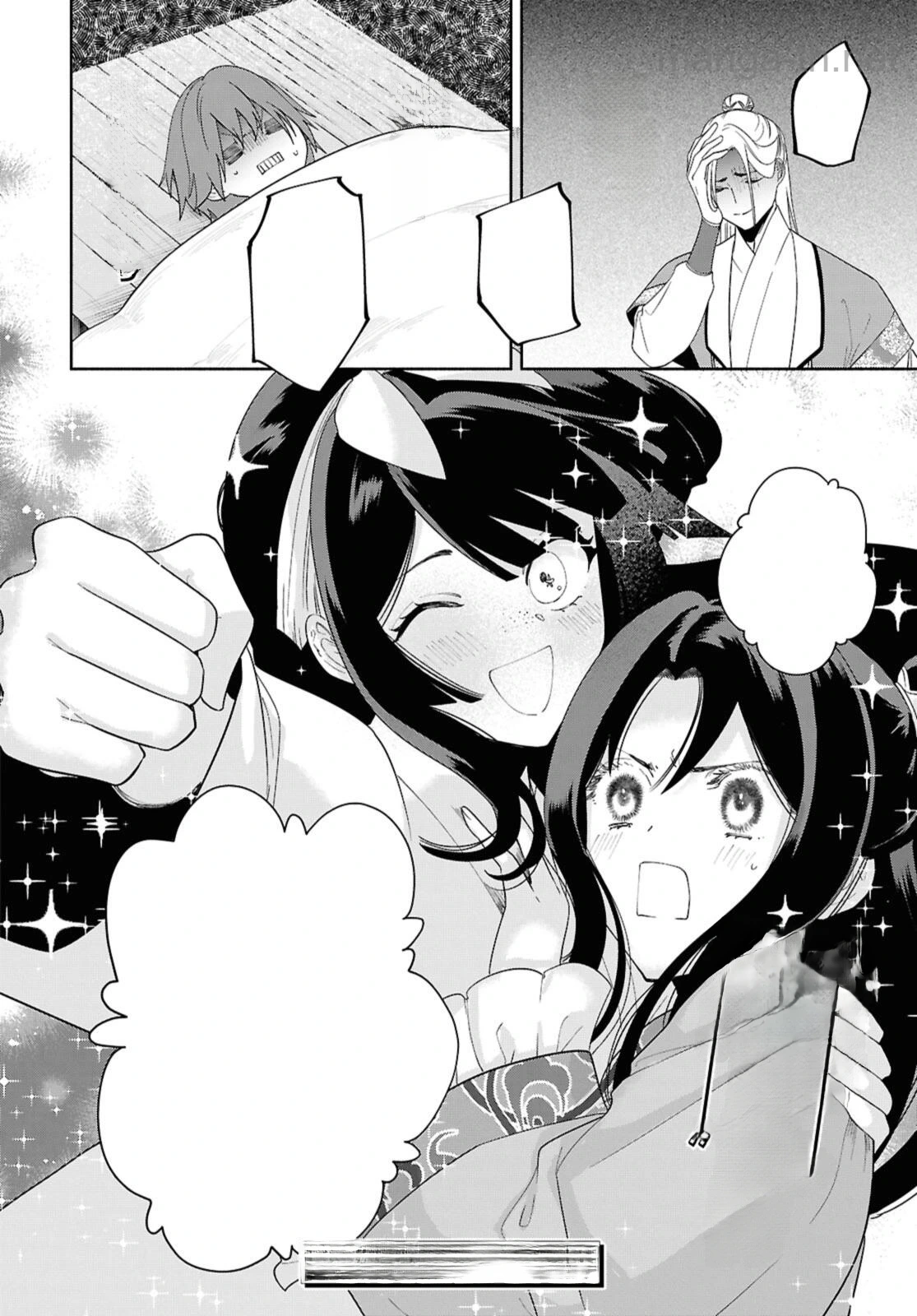 Futsutsuka na Akujo dewa Gozaimasu ga - Suuguu Chouso Torikae Den หน้า 10