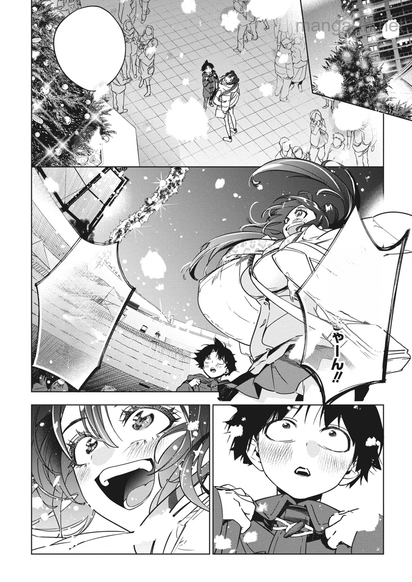 Kakunaru Ue wa หน้า 4