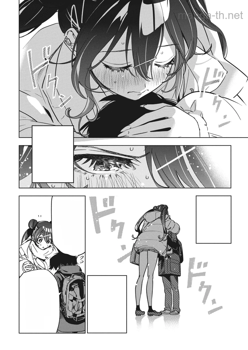 Kakunaru Ue wa หน้า 2