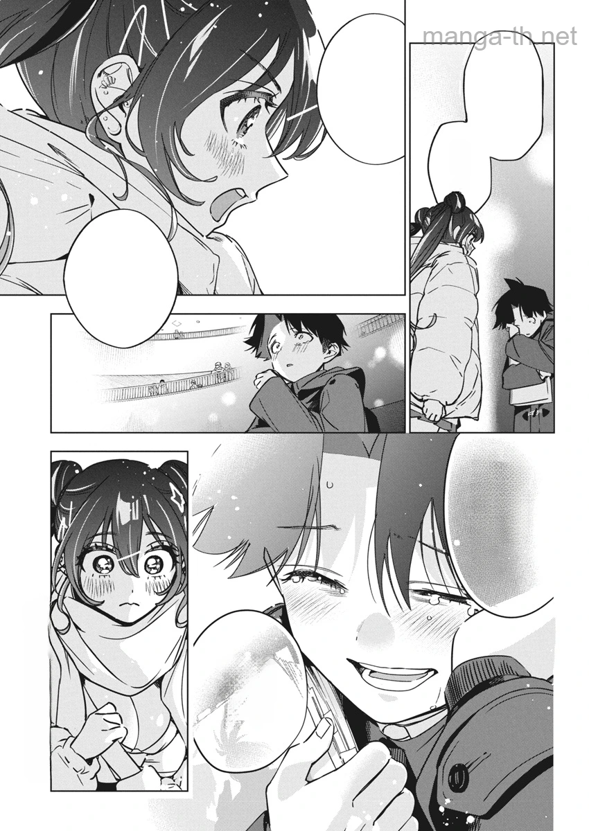 Kakunaru Ue wa หน้า 3
