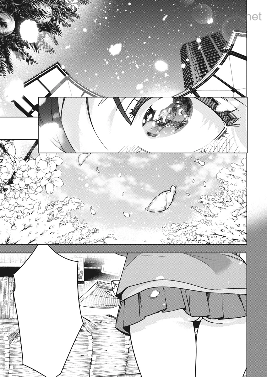 Kakunaru Ue wa หน้า 5