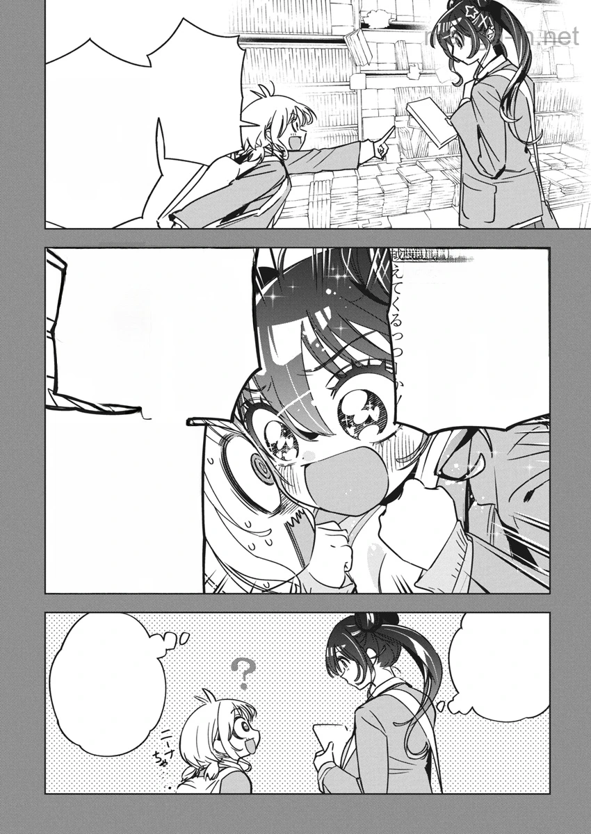 Kakunaru Ue wa หน้า 6