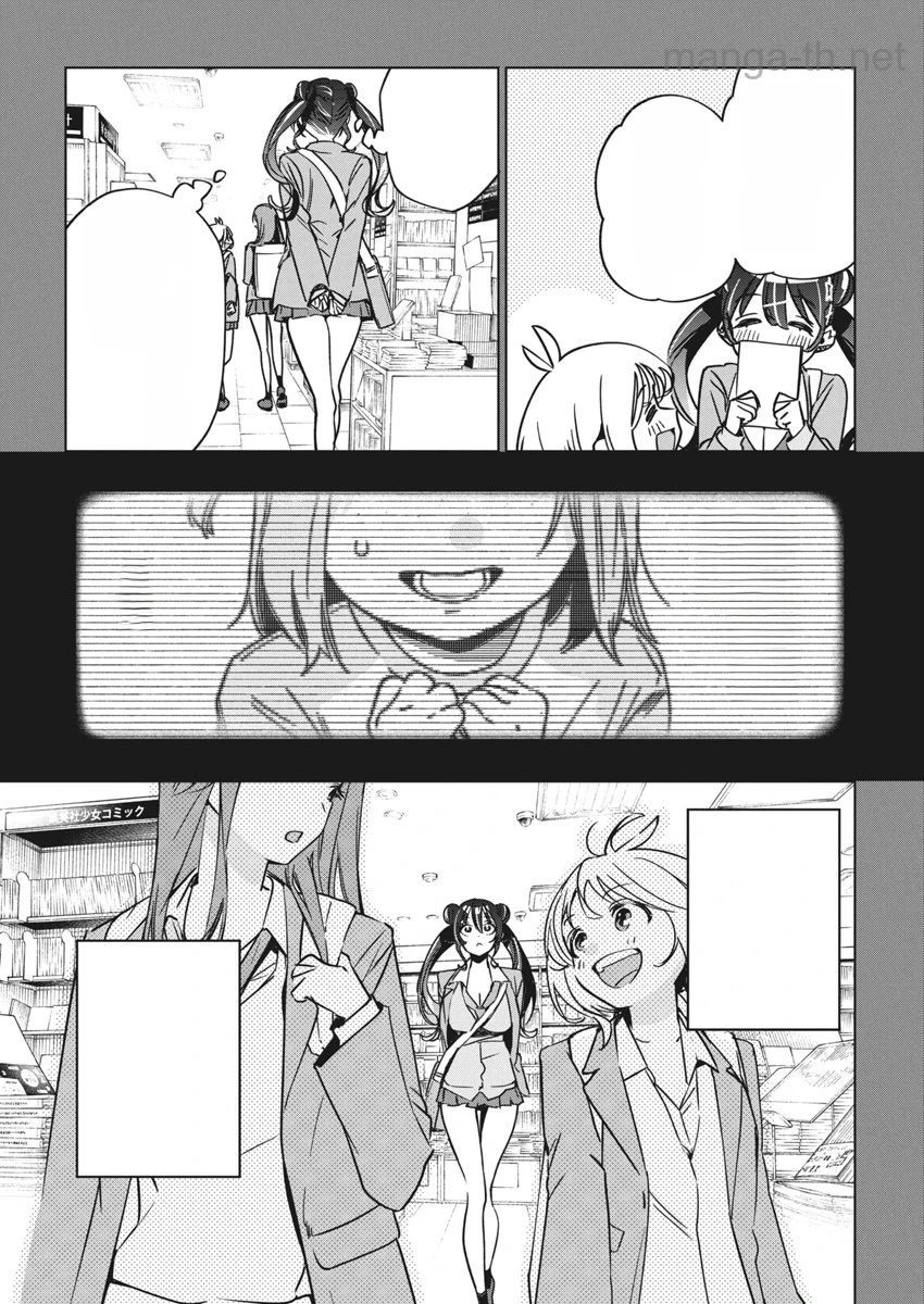 Kakunaru Ue wa หน้า 7