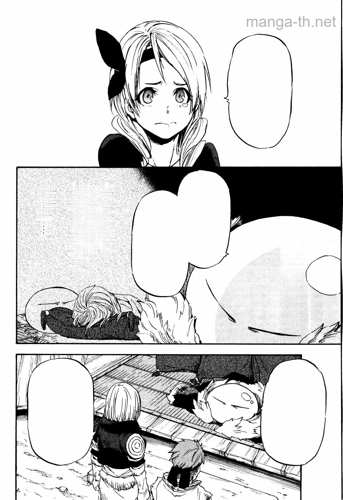 Tensei Shitara Slime Datta Ken หน้า 4