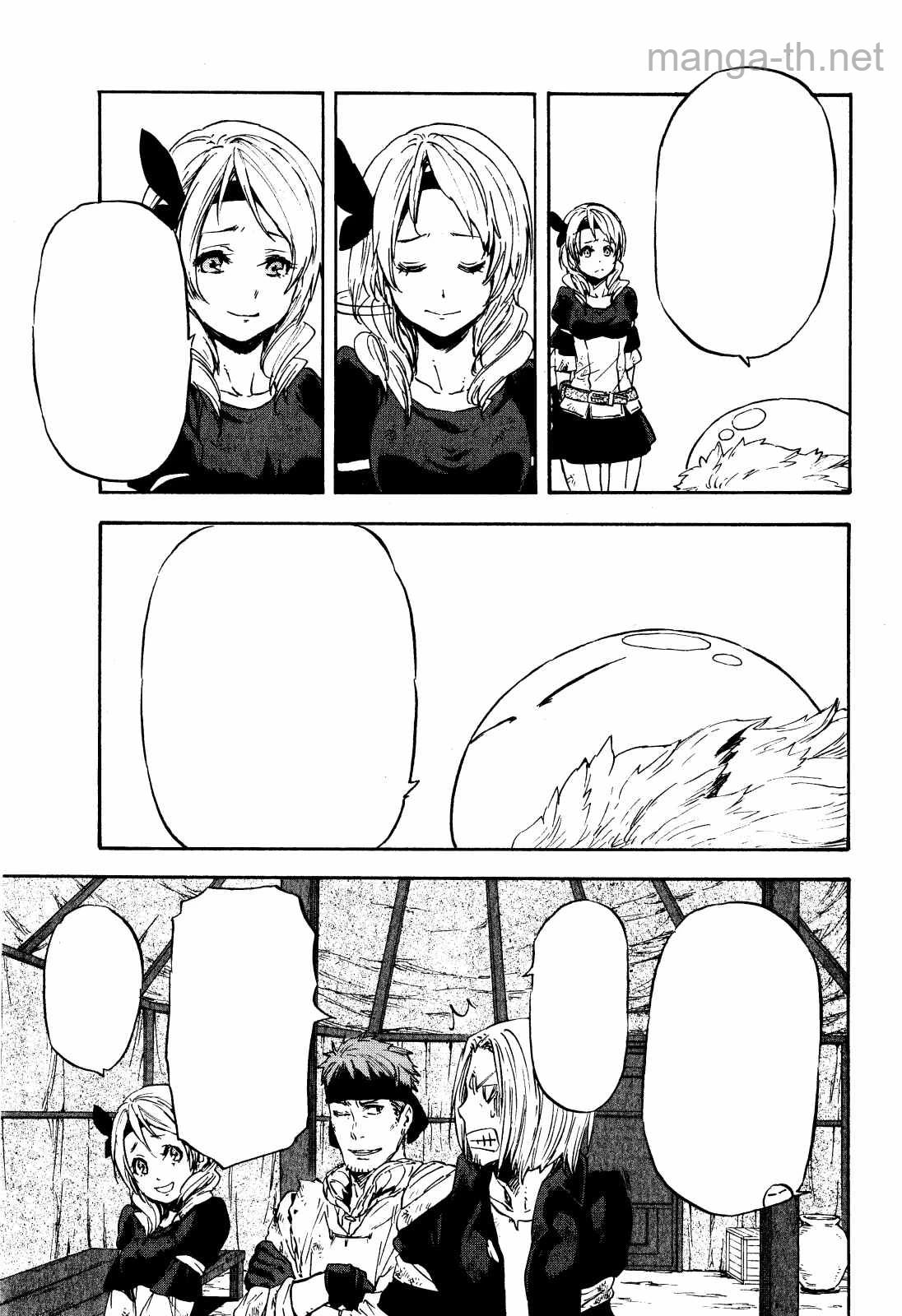 Tensei Shitara Slime Datta Ken หน้า 5