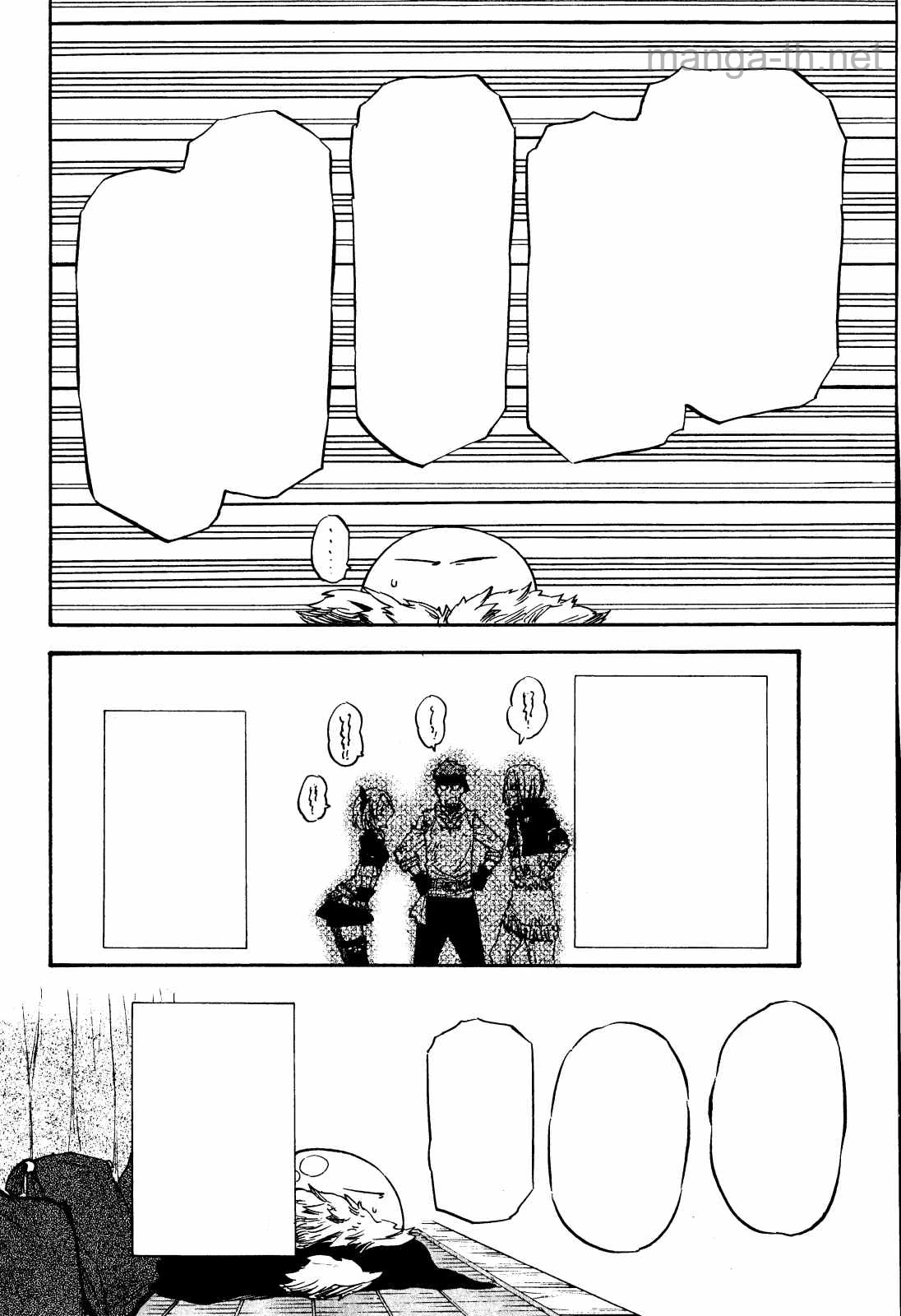 Tensei Shitara Slime Datta Ken หน้า 6