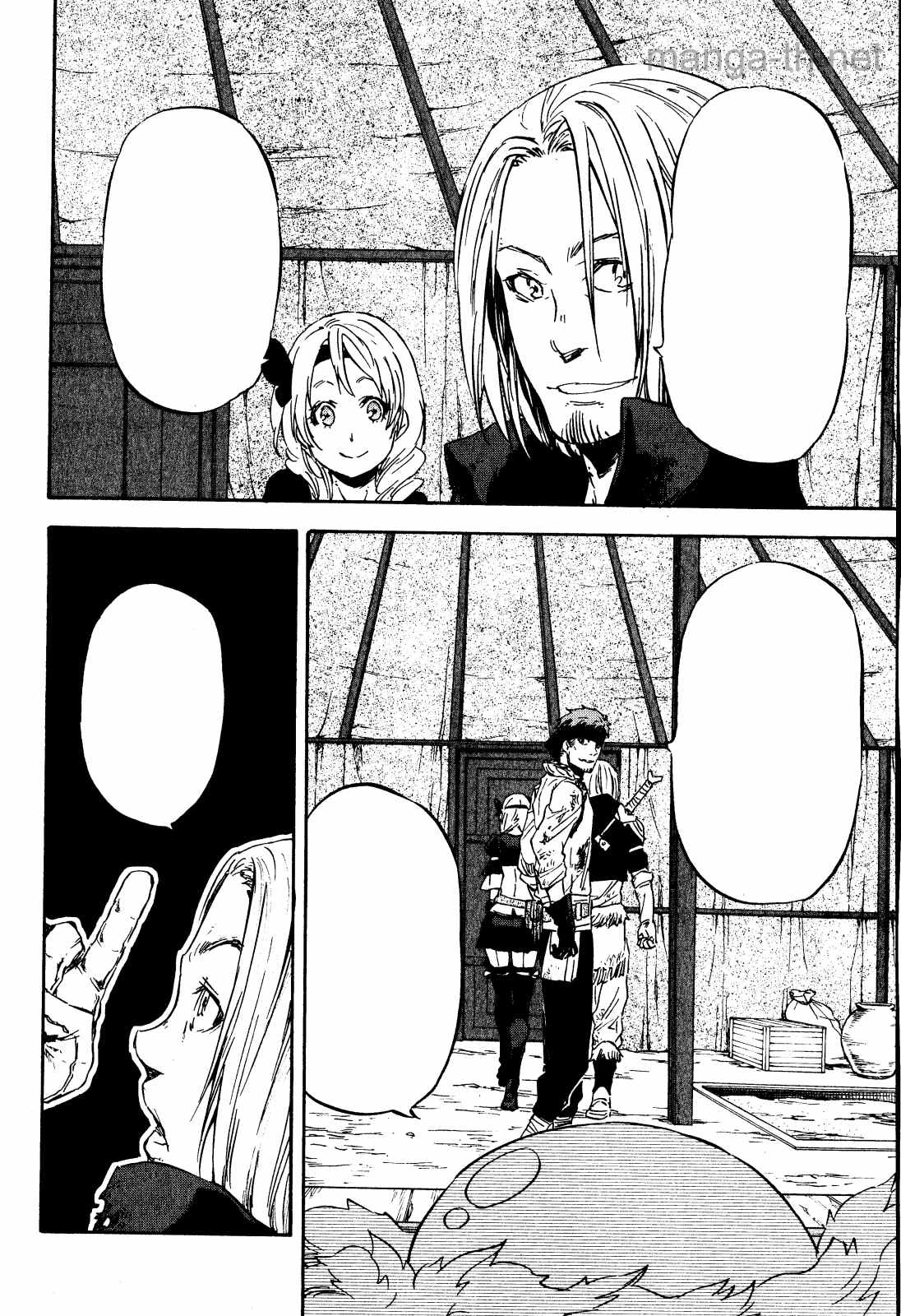 Tensei Shitara Slime Datta Ken หน้า 8