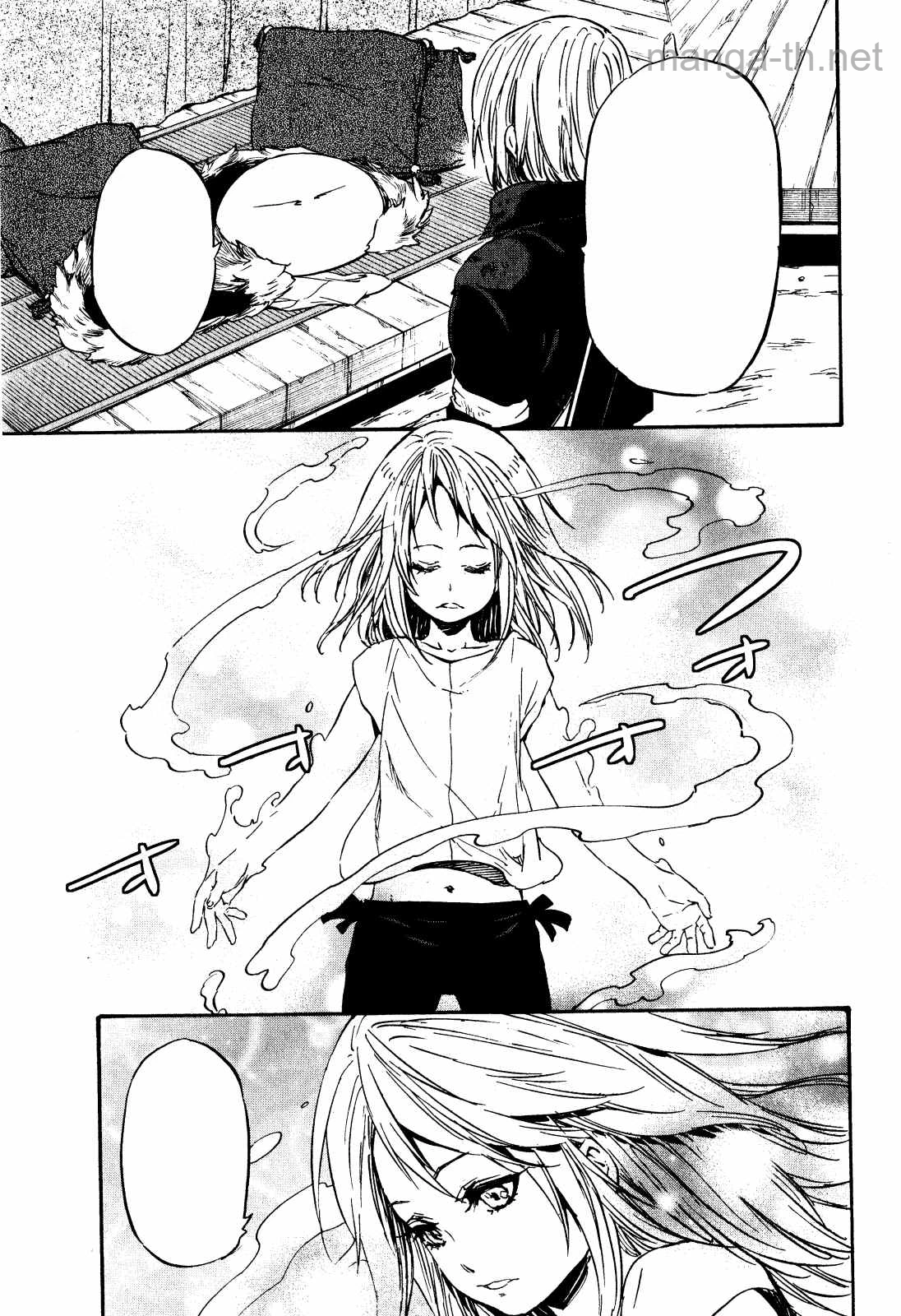 Tensei Shitara Slime Datta Ken หน้า 9