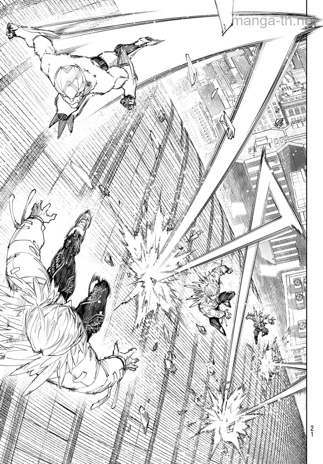 Shangri-La Frontier: Kusoge Hunter, Kami-gee ni Idoman to su page 8