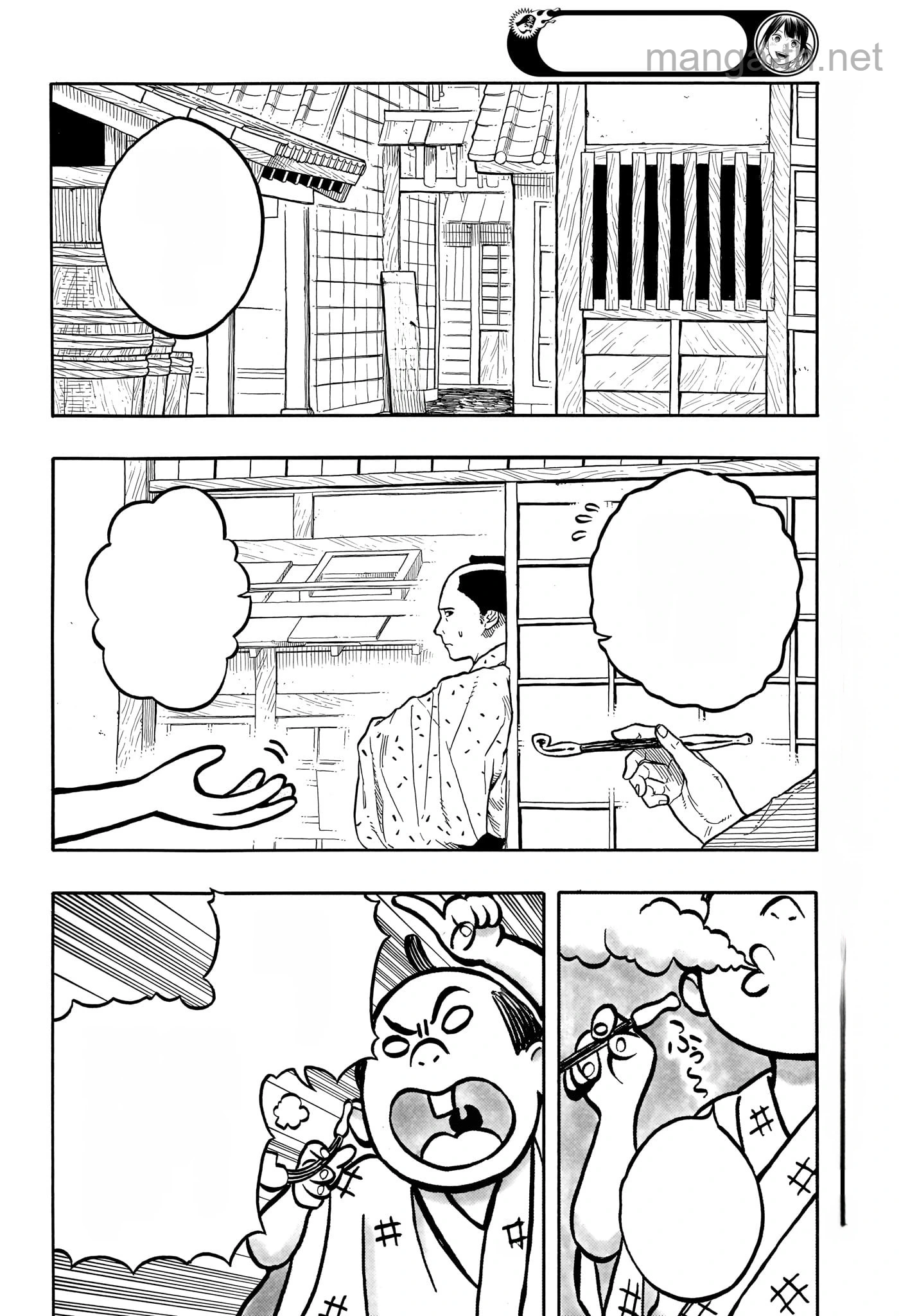 Akane-Banashi หน้า 2