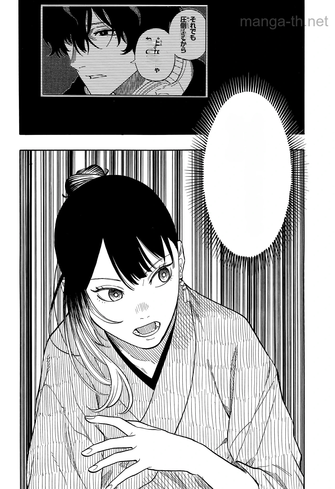 Akane-Banashi หน้า 8