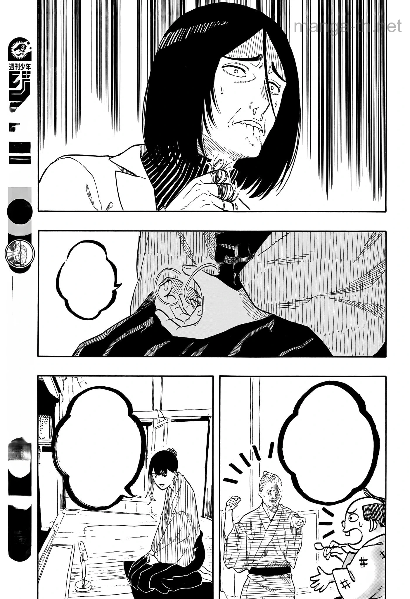 Akane-Banashi หน้า 9