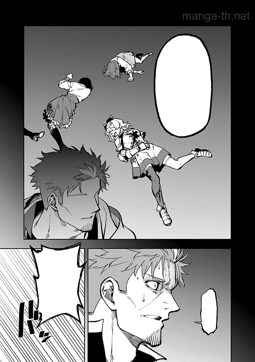 Katainaka no Ossan, Kensei ni Naru: Tada no Inaka no Kenjutsu Shihan datta no ni, Taisei Shita Deshi-tachi ga Ore o Houtte Kurenai Ken หน้า 5