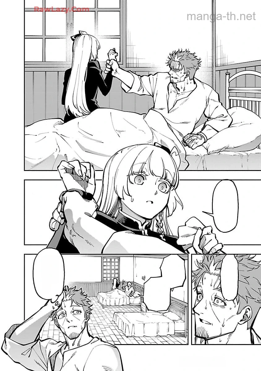 Katainaka no Ossan, Kensei ni Naru: Tada no Inaka no Kenjutsu Shihan datta no ni, Taisei Shita Deshi-tachi ga Ore o Houtte Kurenai Ken หน้า 6