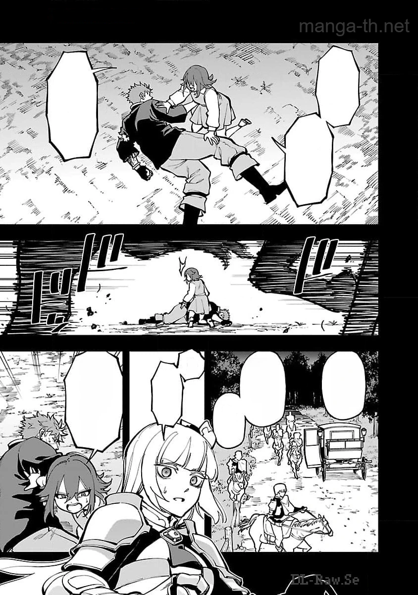 Katainaka no Ossan, Kensei ni Naru: Tada no Inaka no Kenjutsu Shihan datta no ni, Taisei Shita Deshi-tachi ga Ore o Houtte Kurenai Ken หน้า 9
