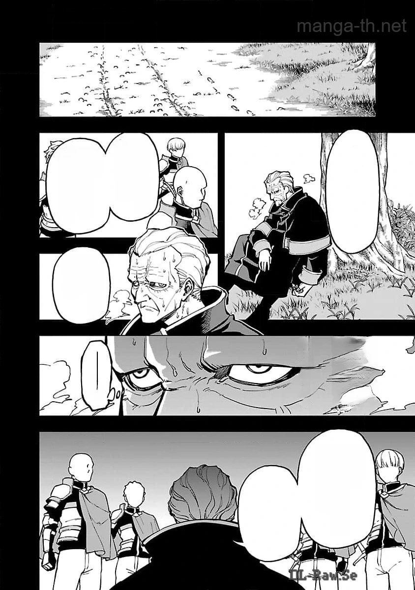 Katainaka no Ossan, Kensei ni Naru: Tada no Inaka no Kenjutsu Shihan datta no ni, Taisei Shita Deshi-tachi ga Ore o Houtte Kurenai Ken หน้า 10