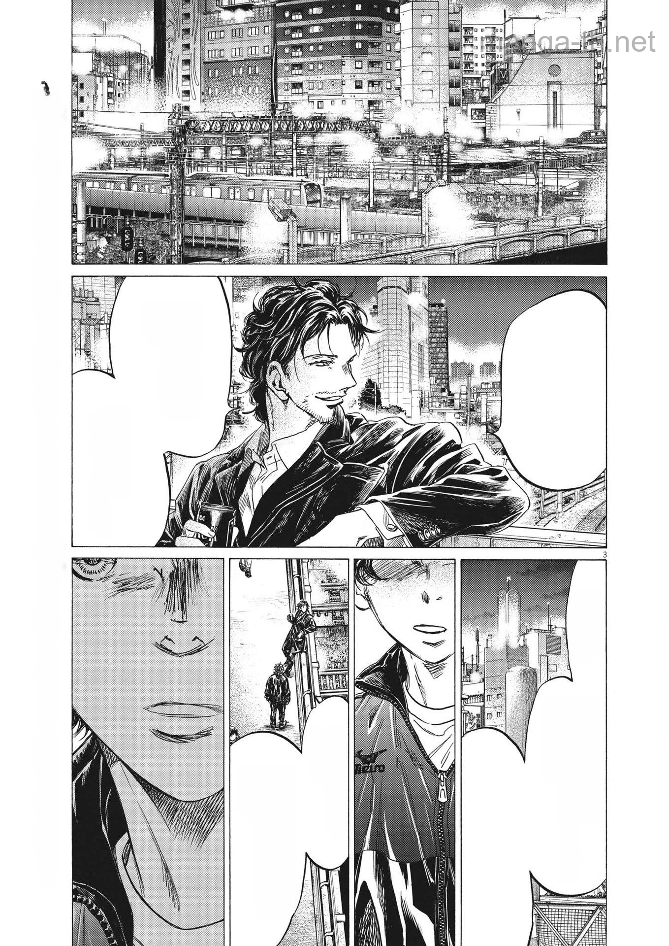 Ao Ashi หน้า 3