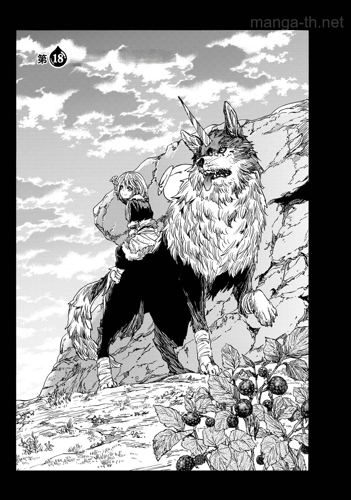 Tensei Shitara Slime Datta Ken หน้า 3