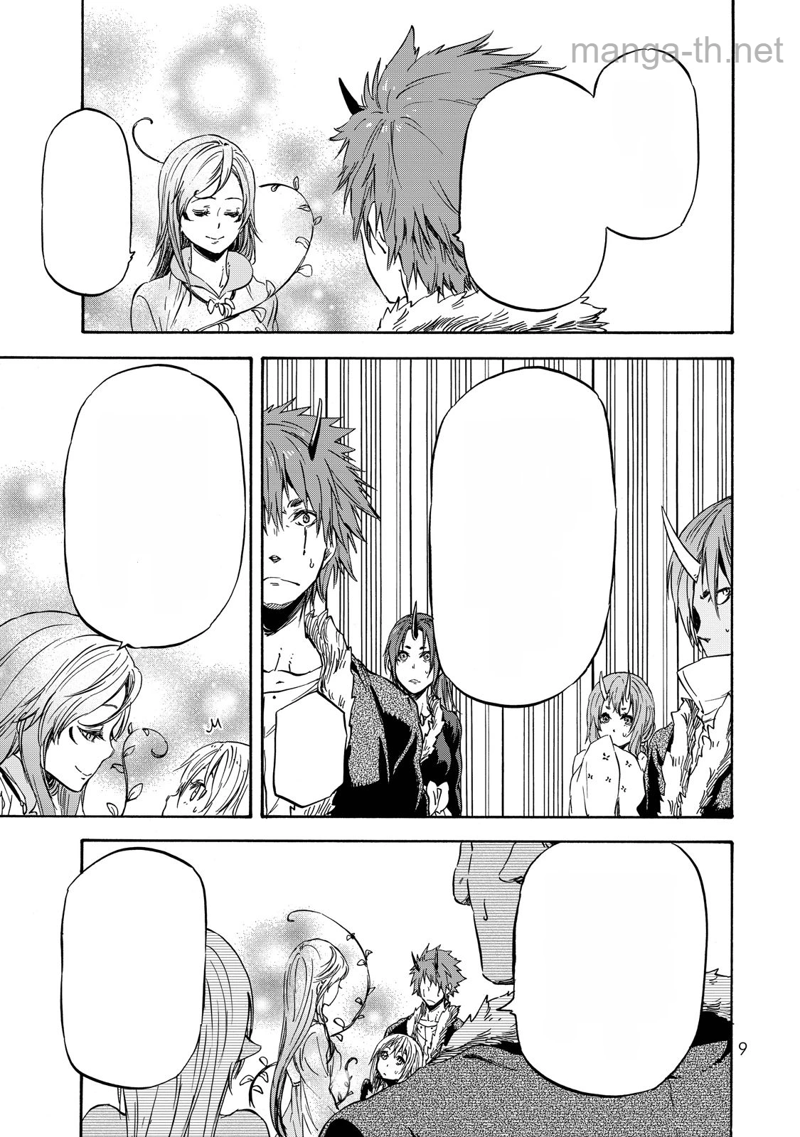 Tensei Shitara Slime Datta Ken หน้า 5