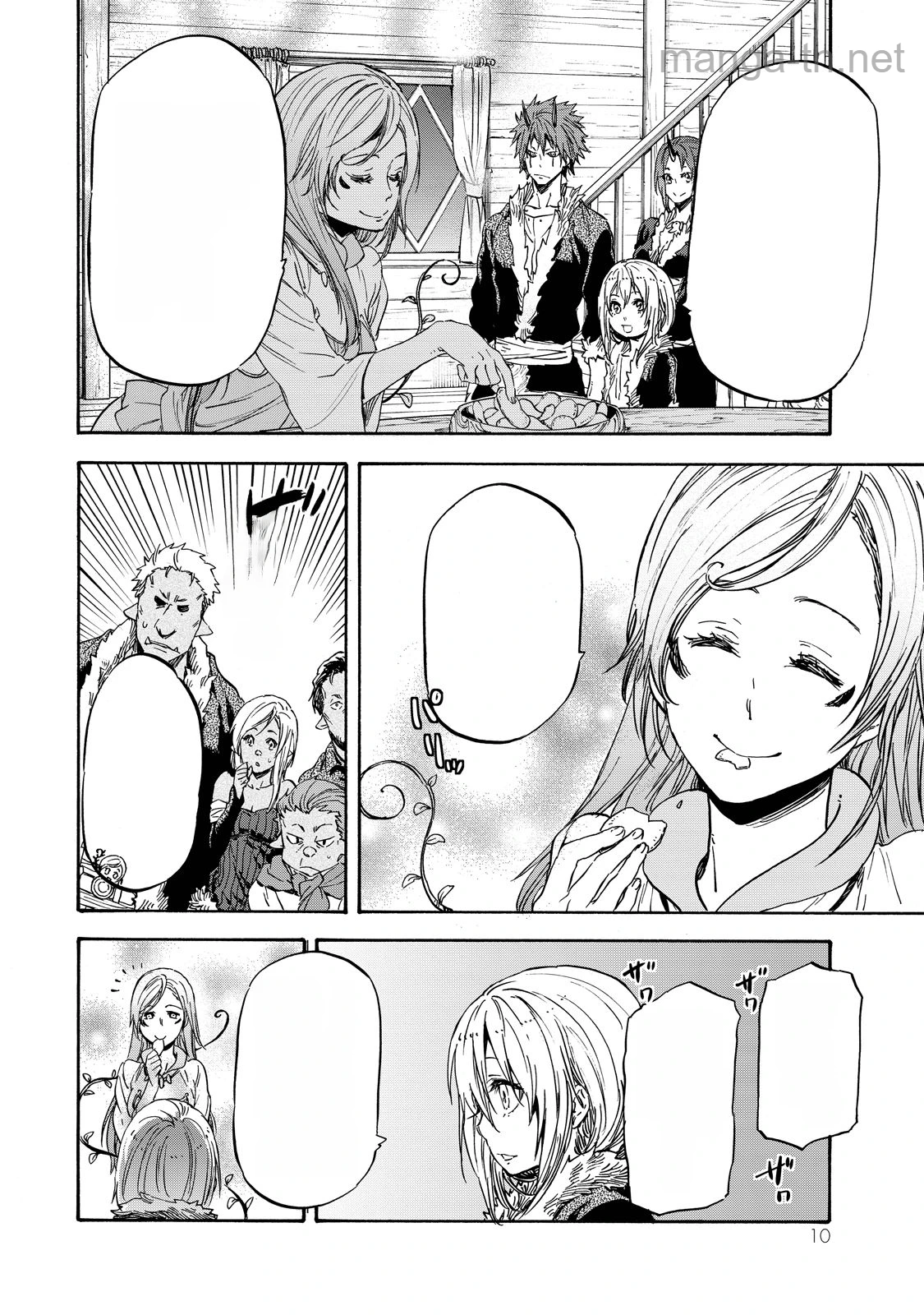 Tensei Shitara Slime Datta Ken หน้า 6