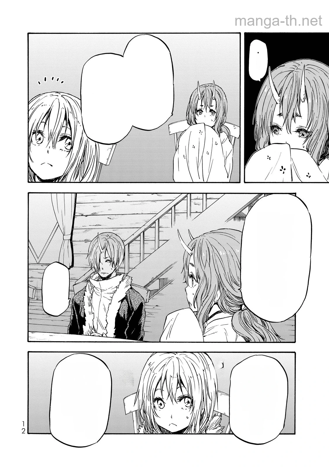 Tensei Shitara Slime Datta Ken หน้า 8