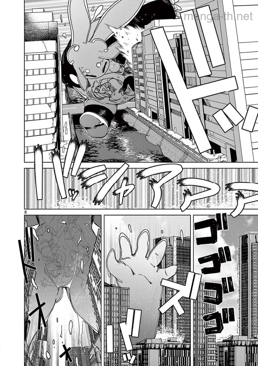 Giant Ojousama page 10