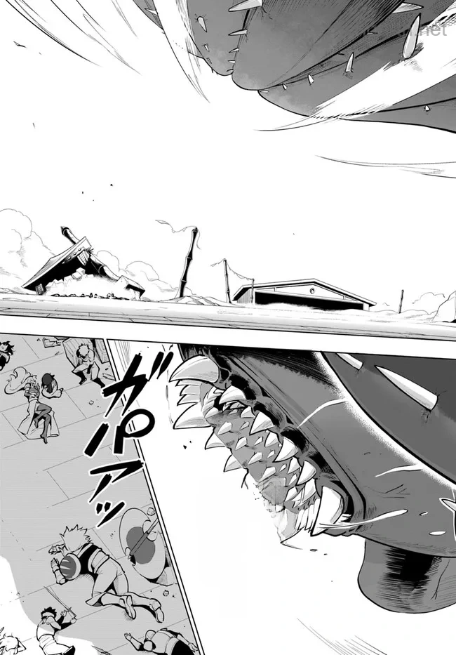 Sekai Saikyou no Kouei: Meikyuukoku no Shinjin Tansakusha หน้า 3