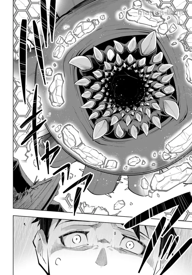 Sekai Saikyou no Kouei: Meikyuukoku no Shinjin Tansakusha page 8