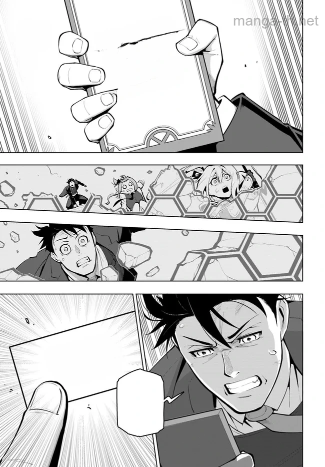 Sekai Saikyou no Kouei: Meikyuukoku no Shinjin Tansakusha หน้า 5