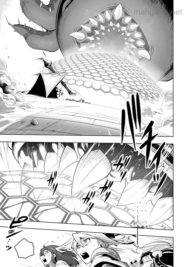 Sekai Saikyou no Kouei: Meikyuukoku no Shinjin Tansakusha หน้า 7