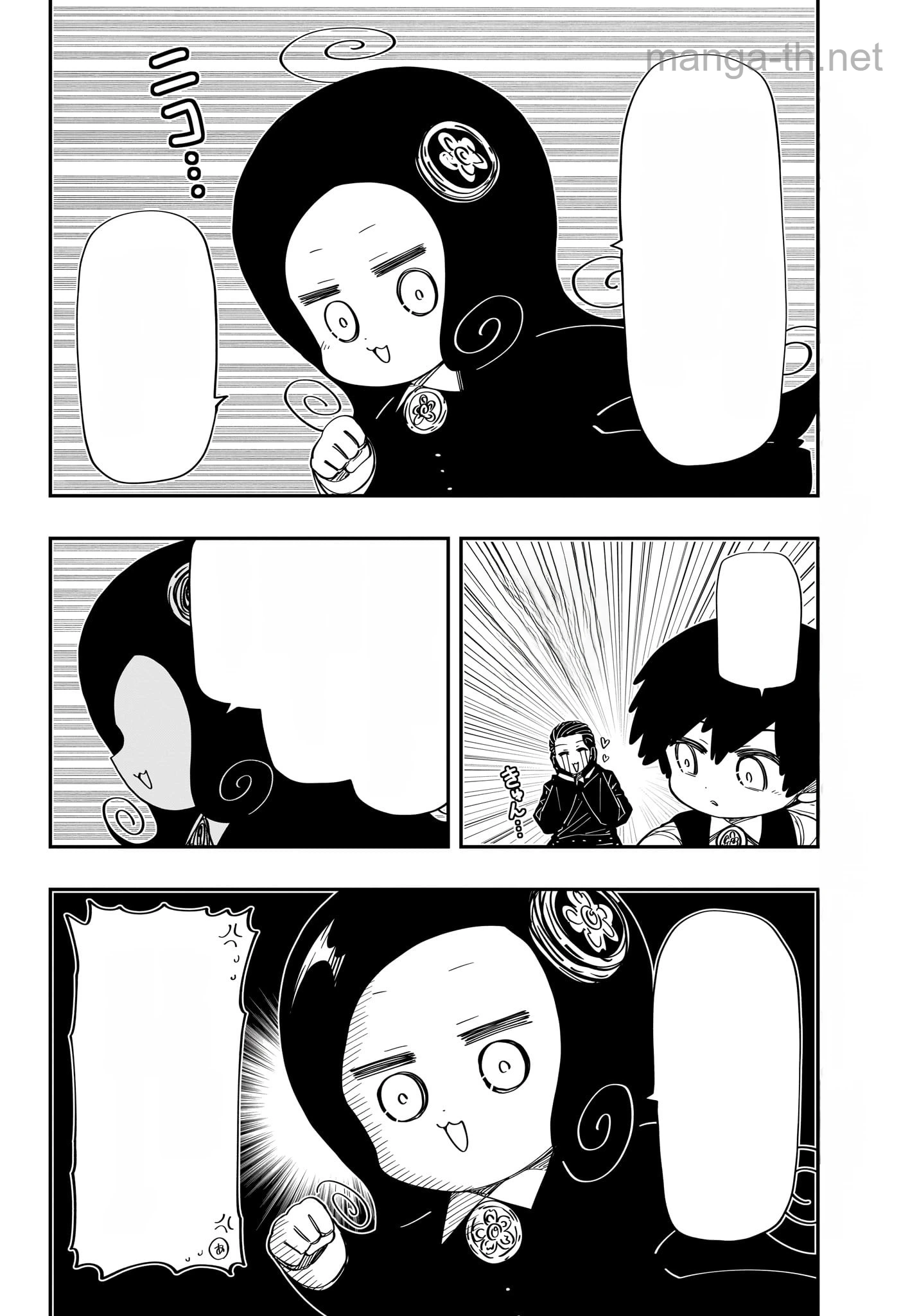 Yozakura-san Chi no Daisakusen หน้า 2