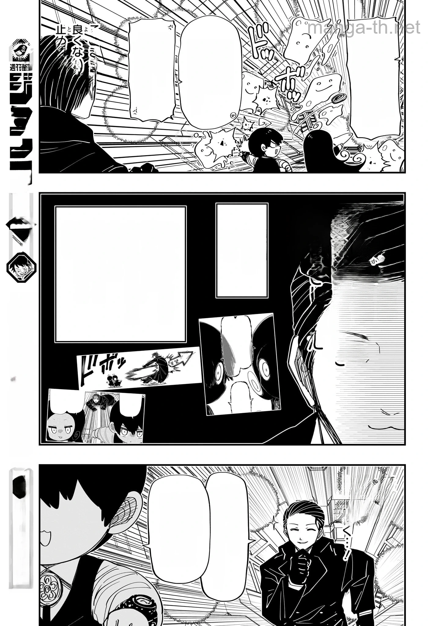 Yozakura-san Chi no Daisakusen หน้า 3