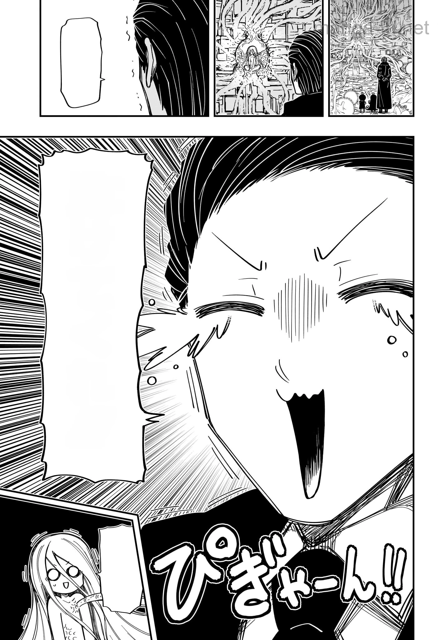 Yozakura-san Chi no Daisakusen หน้า 7