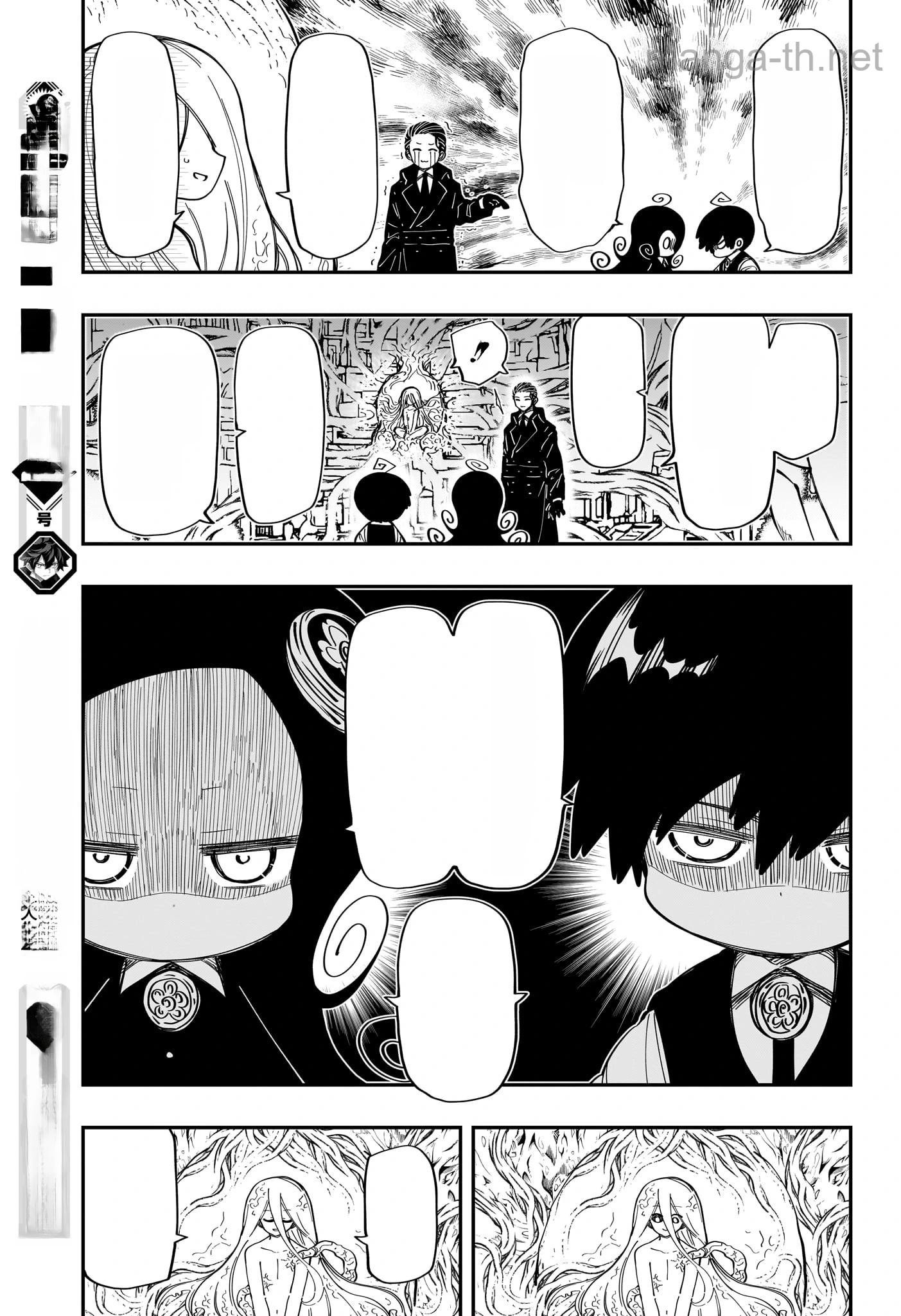 Yozakura-san Chi no Daisakusen หน้า 9