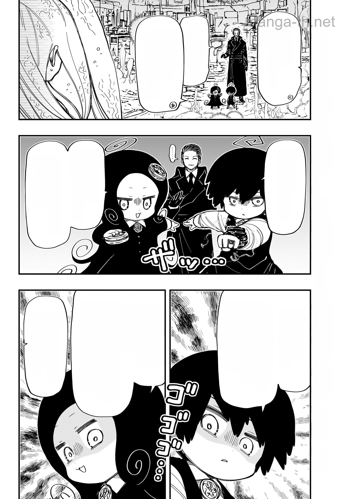 Yozakura-san Chi no Daisakusen หน้า 8
