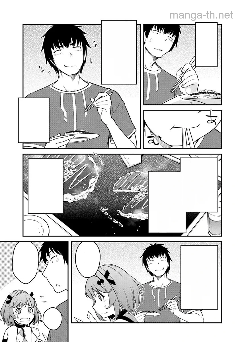 Mezametara Saikyou Soubi to Uchuusen-mochi datta no de, Ikkodate Mezashite Youhei Toshite Jiyuu ni Ikitai หน้า 3