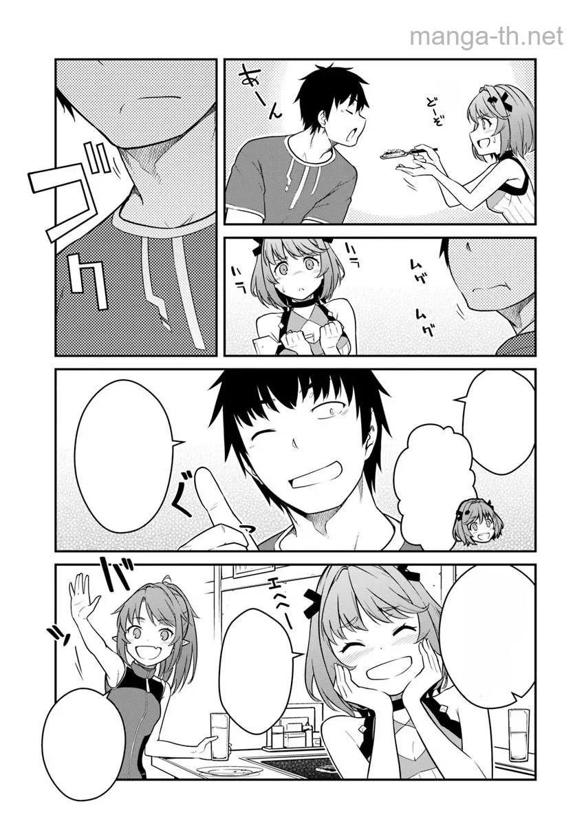 Mezametara Saikyou Soubi to Uchuusen-mochi datta no de, Ikkodate Mezashite Youhei Toshite Jiyuu ni Ikitai หน้า 5