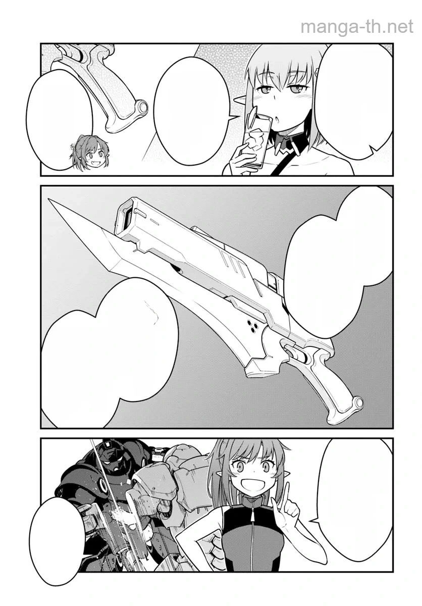 Mezametara Saikyou Soubi to Uchuusen-mochi datta no de, Ikkodate Mezashite Youhei Toshite Jiyuu ni Ikitai หน้า 7