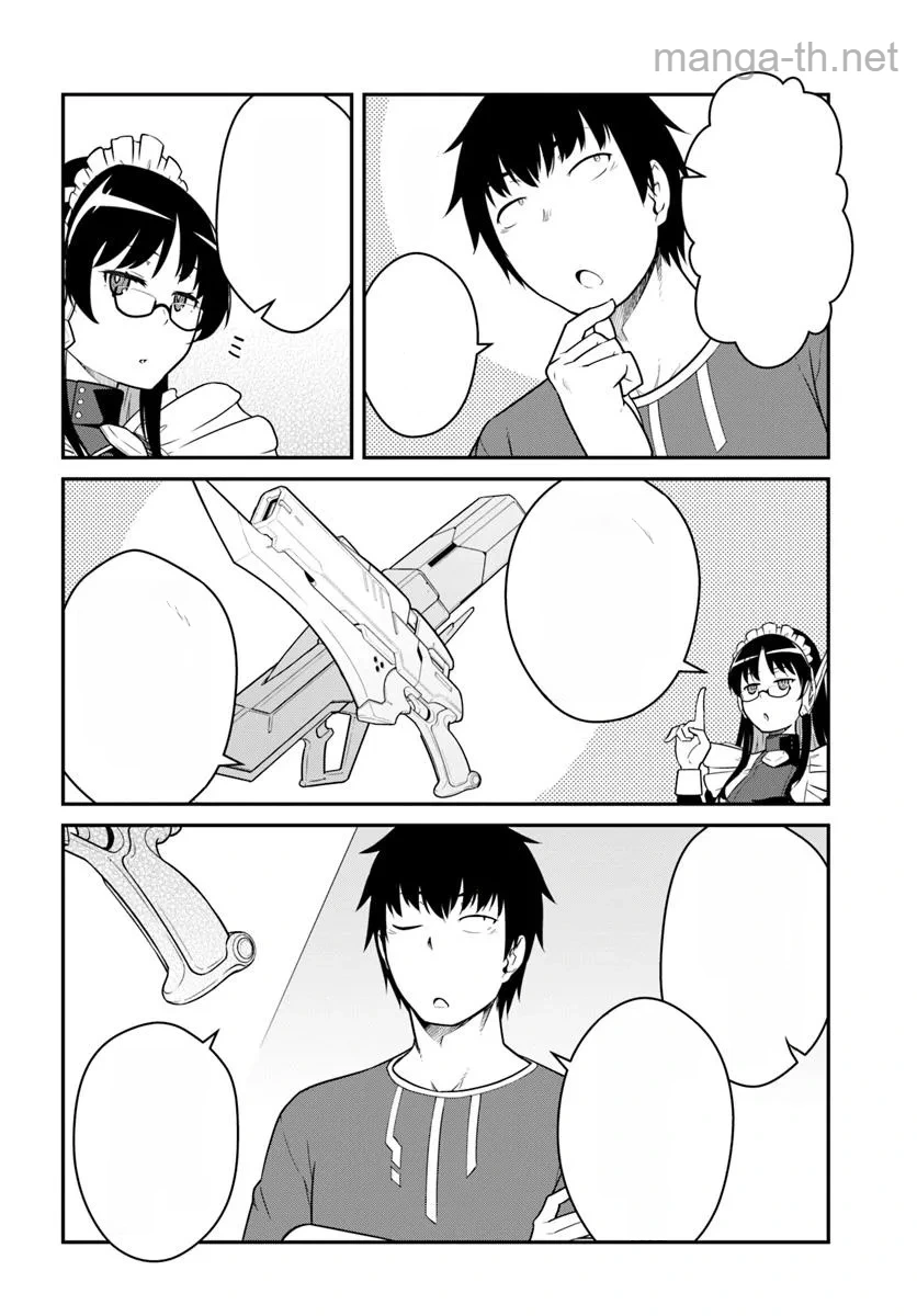Mezametara Saikyou Soubi to Uchuusen-mochi datta no de, Ikkodate Mezashite Youhei Toshite Jiyuu ni Ikitai หน้า 8