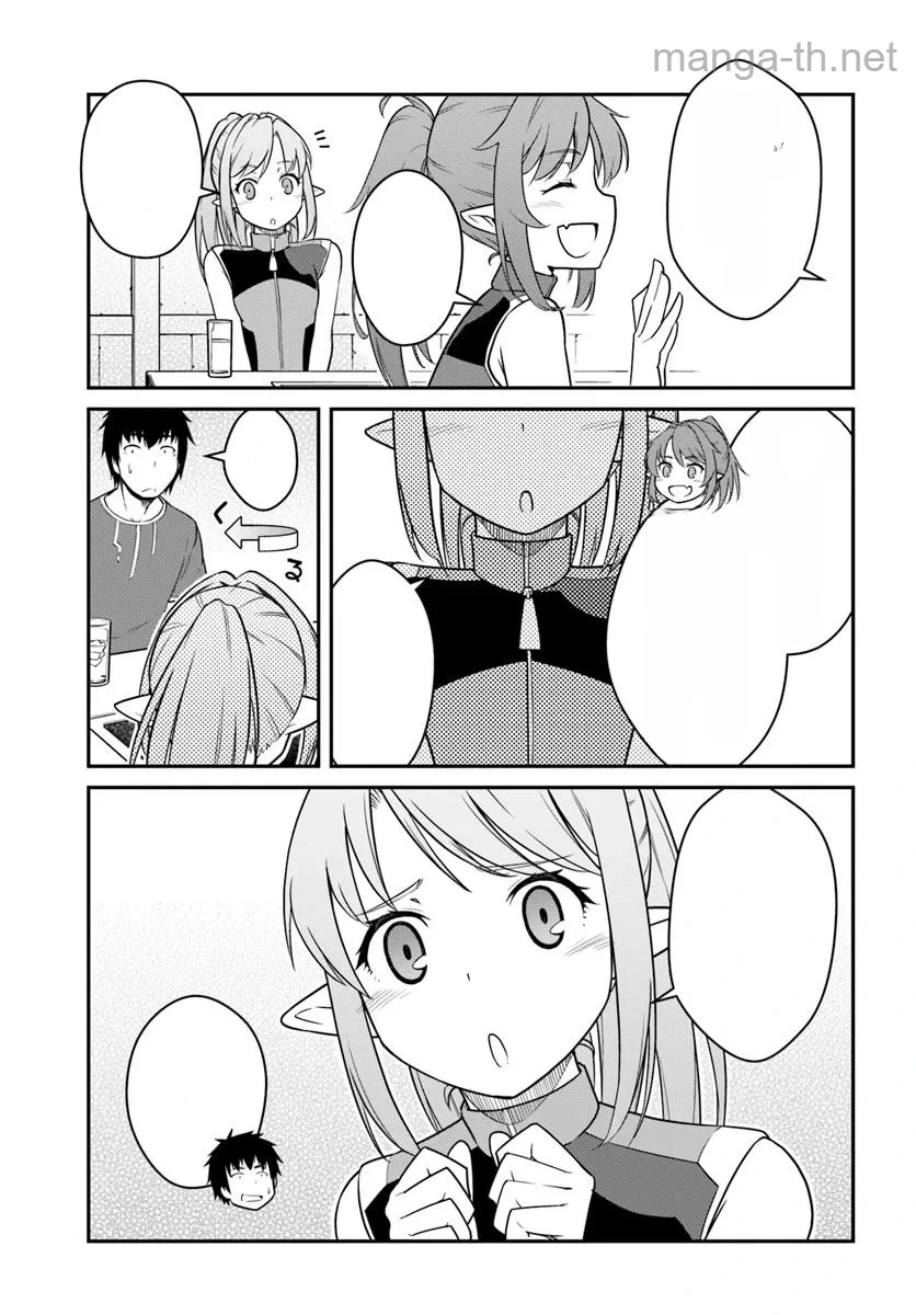 Mezametara Saikyou Soubi to Uchuusen-mochi datta no de, Ikkodate Mezashite Youhei Toshite Jiyuu ni Ikitai หน้า 9