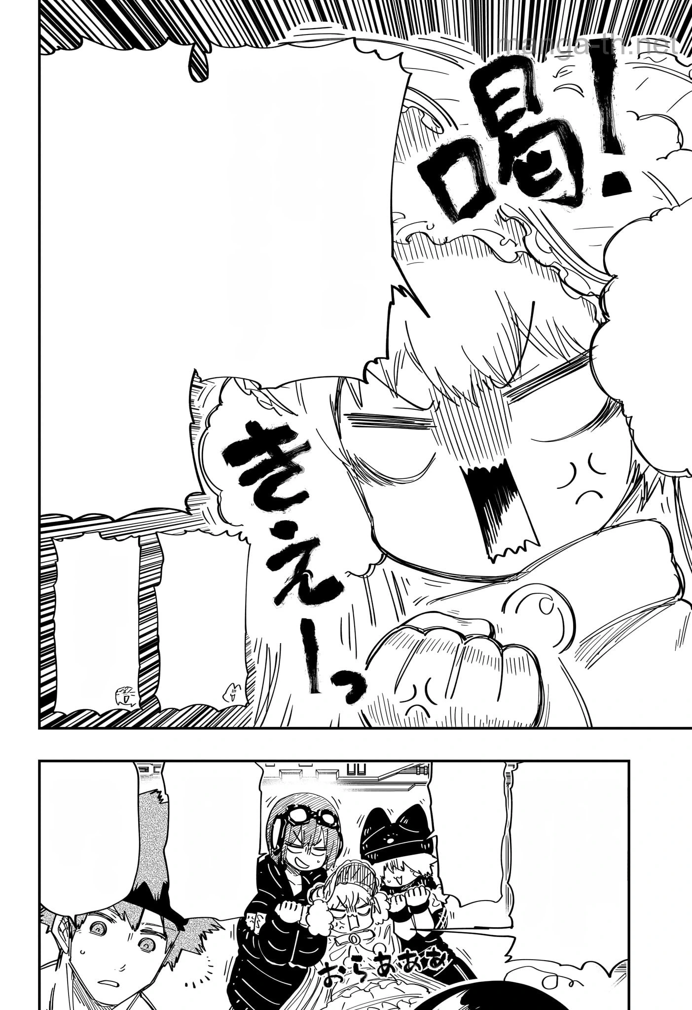 Yozakura-san Chi no Daisakusen หน้า 4