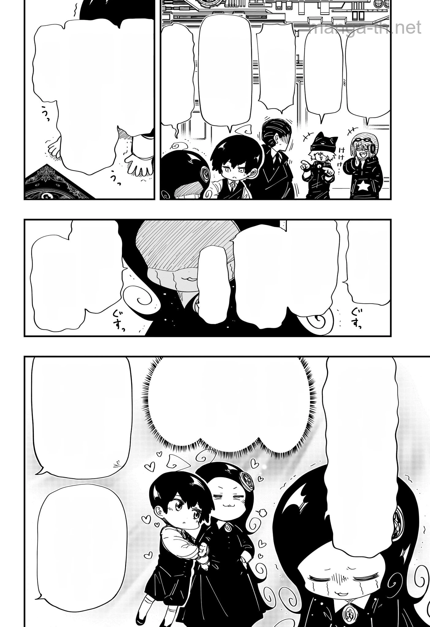 Yozakura-san Chi no Daisakusen หน้า 2