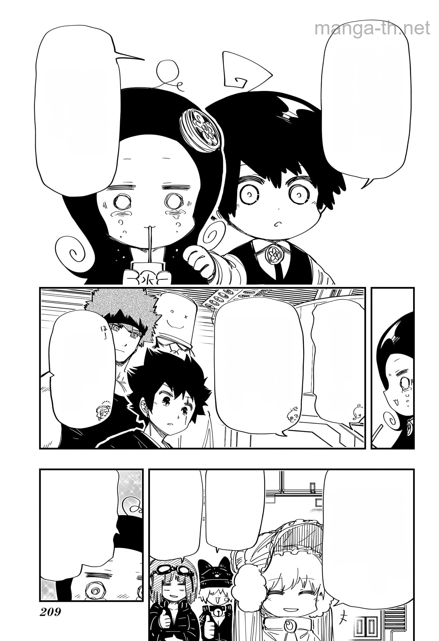 Yozakura-san Chi no Daisakusen หน้า 7
